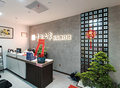 萬(wàn)戶侯國(guó)際旅行社定制裝修項(xiàng)目圓滿完工！