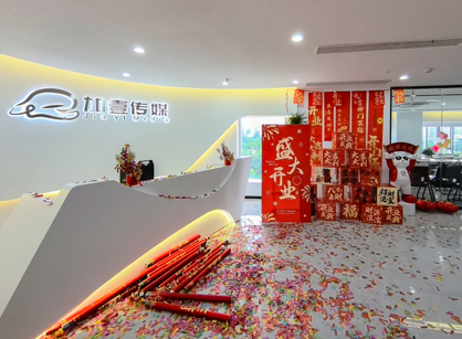 創(chuàng)意產(chǎn)業(yè)的“靈感引擎”正式啟航——東莞加壹傳媒新辦公空間圓滿交付